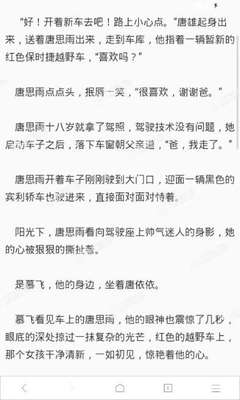 菲律宾黑名单消除攻略 华商详解